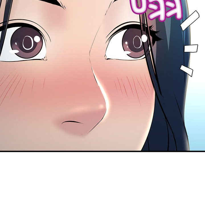 不正常关系/走味的初恋