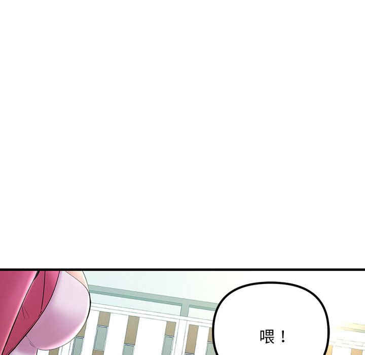 不正常关系/走味的初恋