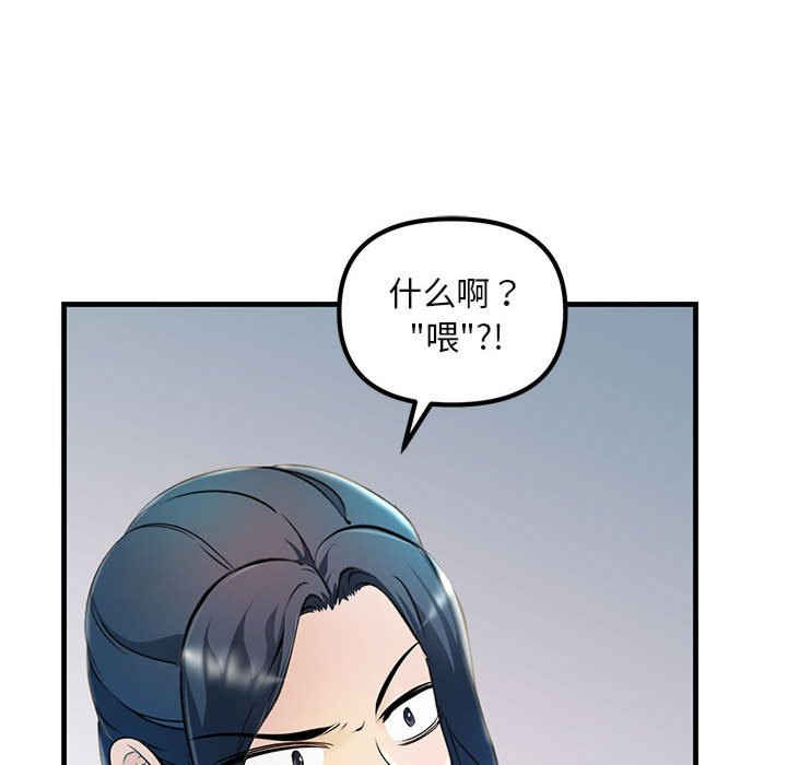 不正常关系/走味的初恋