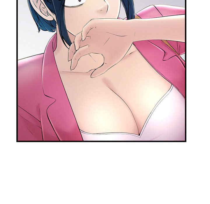 不正常关系/走味的初恋