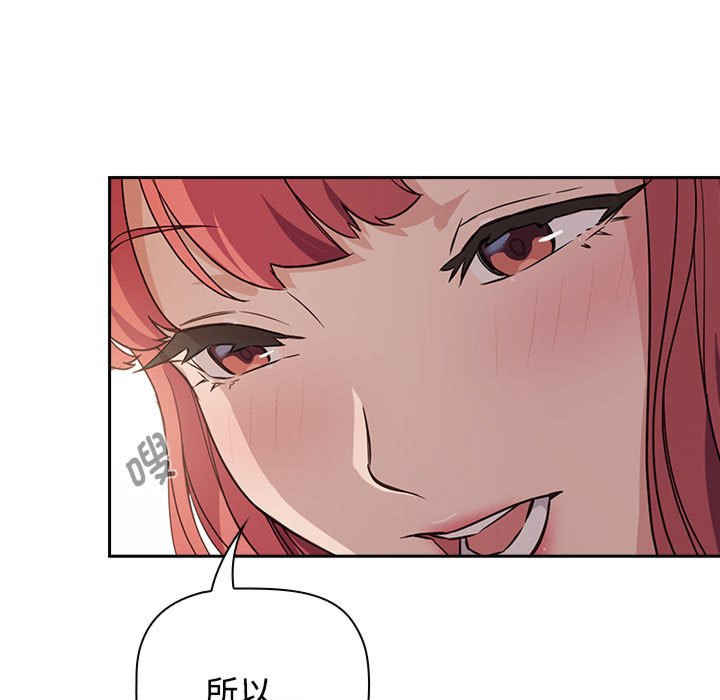 受害者联盟/四人同居太拥挤