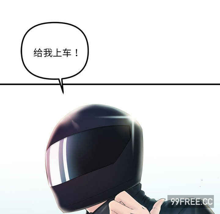 不正常关系/走味的初恋