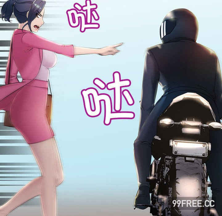 不正常关系/走味的初恋