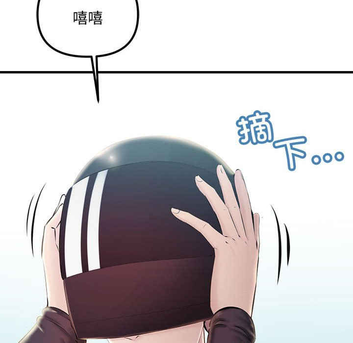 不正常关系/走味的初恋