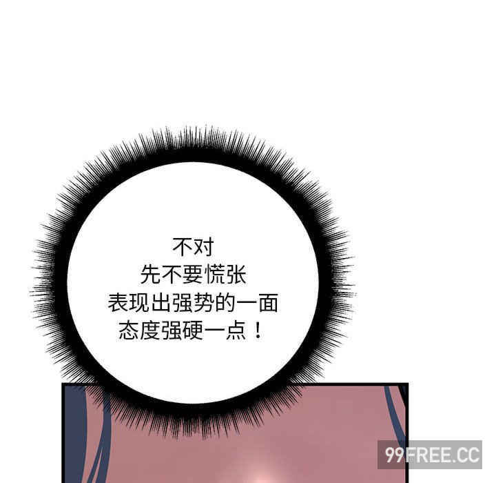 不正常关系/走味的初恋