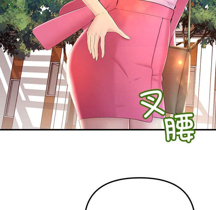 不正常关系/走味的初恋