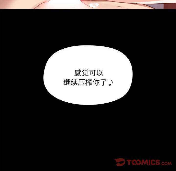 爱打游戏的姐姐/爱玩游戏的女人们