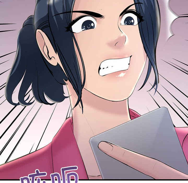 不正常关系/走味的初恋