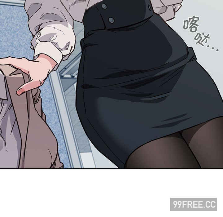 受害者联盟/四人同居太拥挤