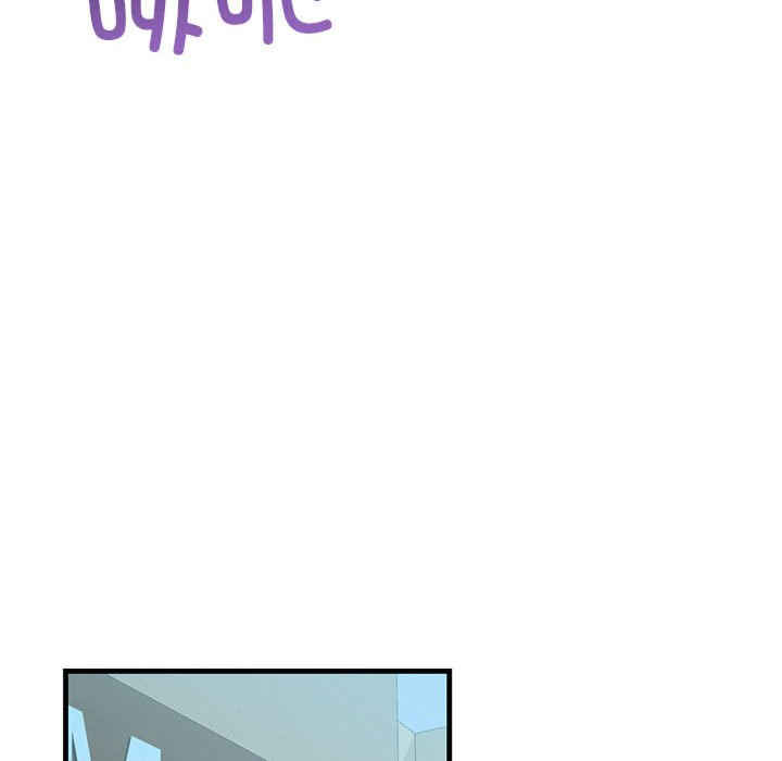 不正常关系/走味的初恋