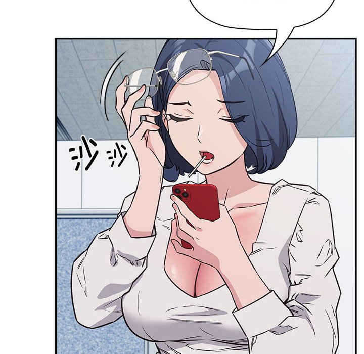 受害者联盟/四人同居太拥挤