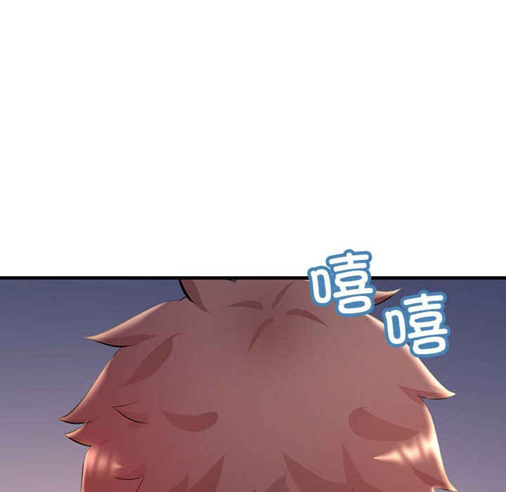 不正常关系/走味的初恋