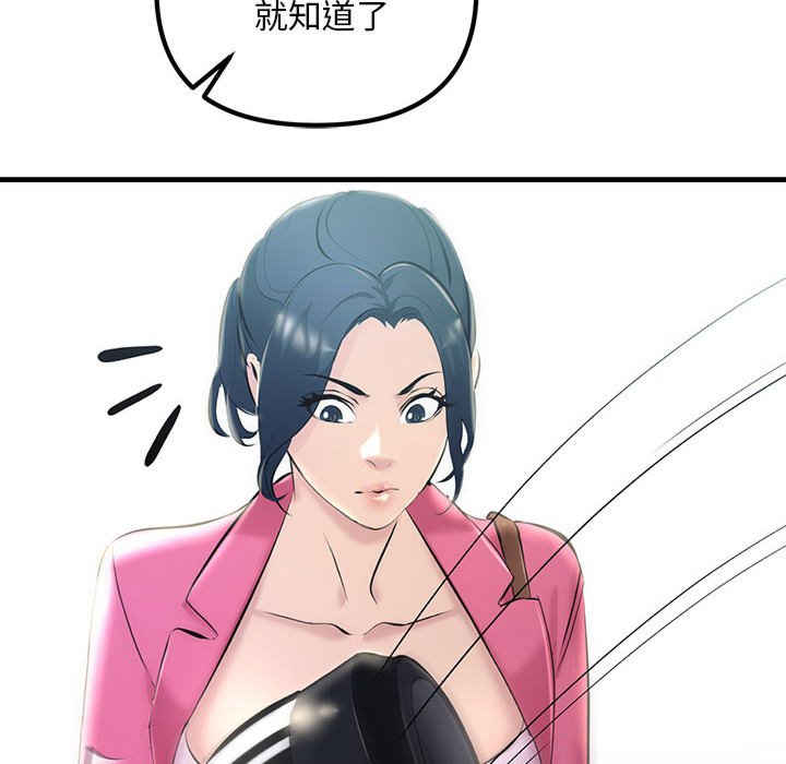 不正常关系/走味的初恋