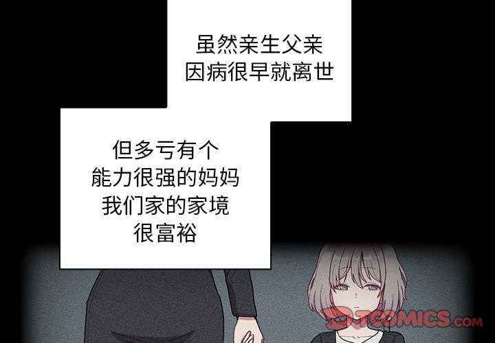 不请自来的未婚妻/陌生的未婚妻