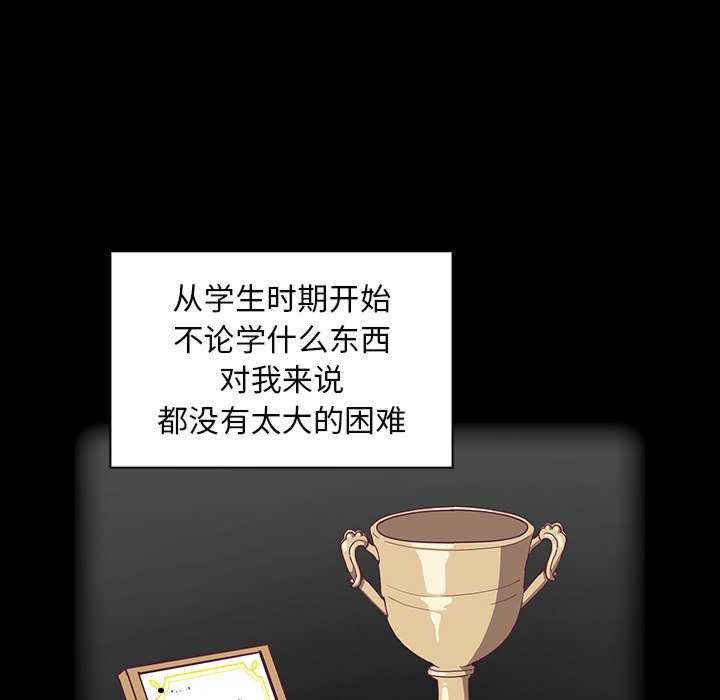 不请自来的未婚妻/陌生的未婚妻