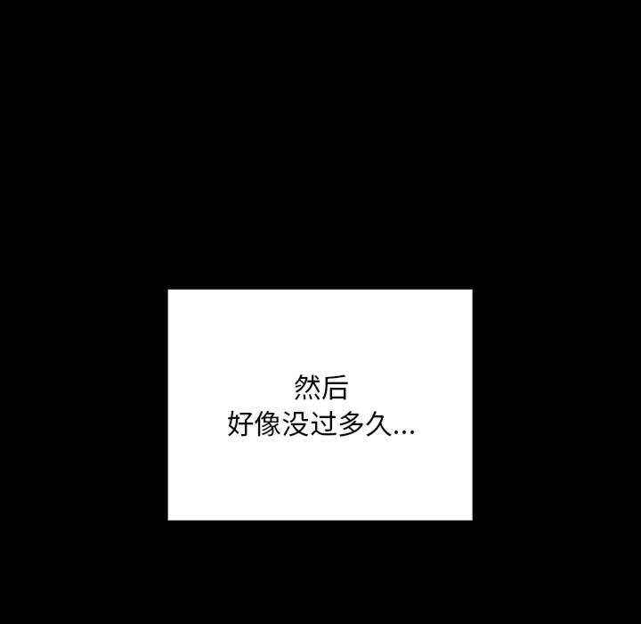 不请自来的未婚妻/陌生的未婚妻