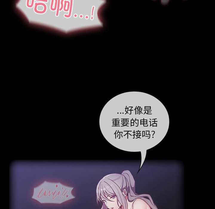 不请自来的未婚妻/陌生的未婚妻