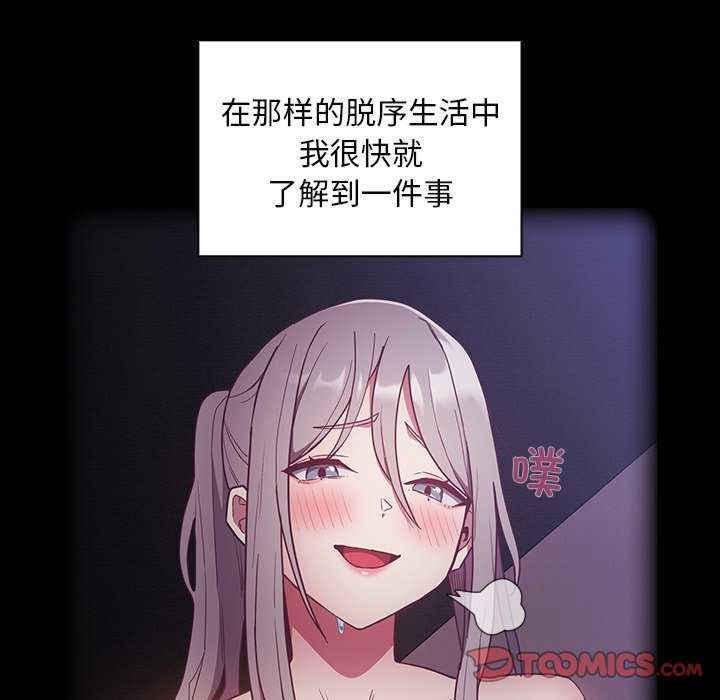 不请自来的未婚妻/陌生的未婚妻