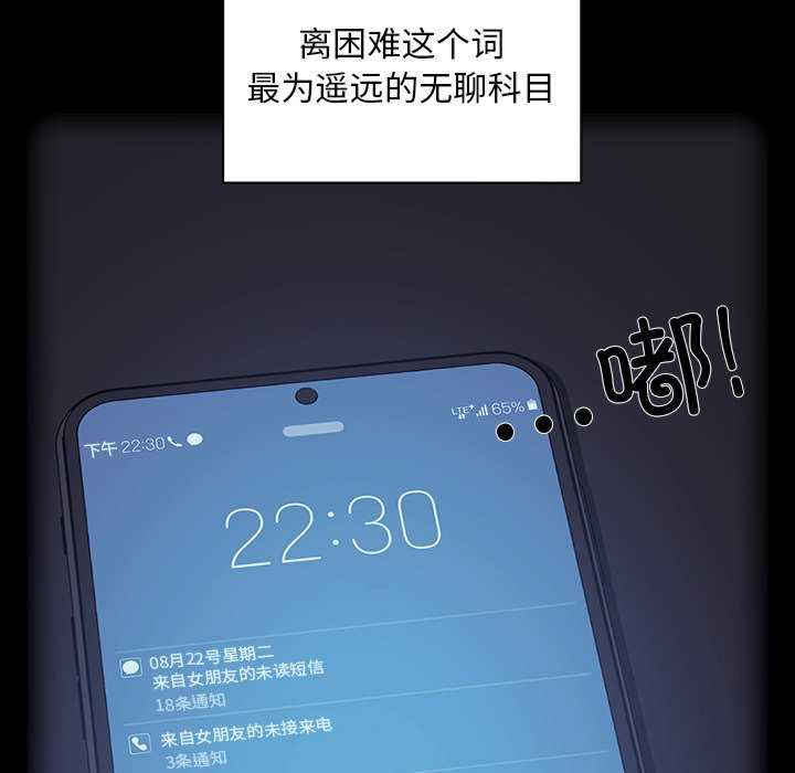 不请自来的未婚妻/陌生的未婚妻