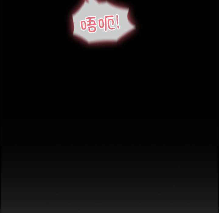 不请自来的未婚妻/陌生的未婚妻