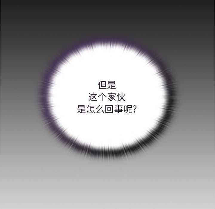 不请自来的未婚妻/陌生的未婚妻