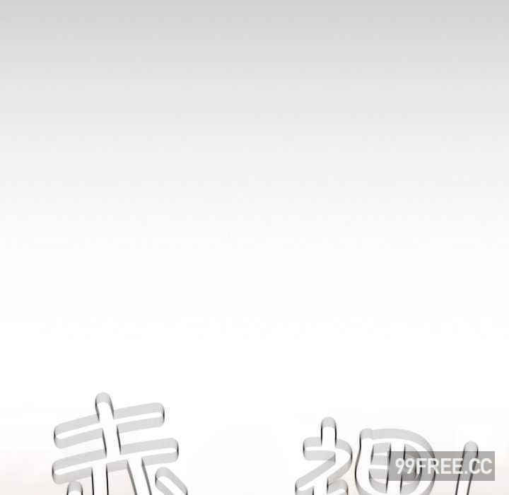 不请自来的未婚妻/陌生的未婚妻