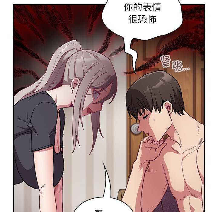 不请自来的未婚妻/陌生的未婚妻