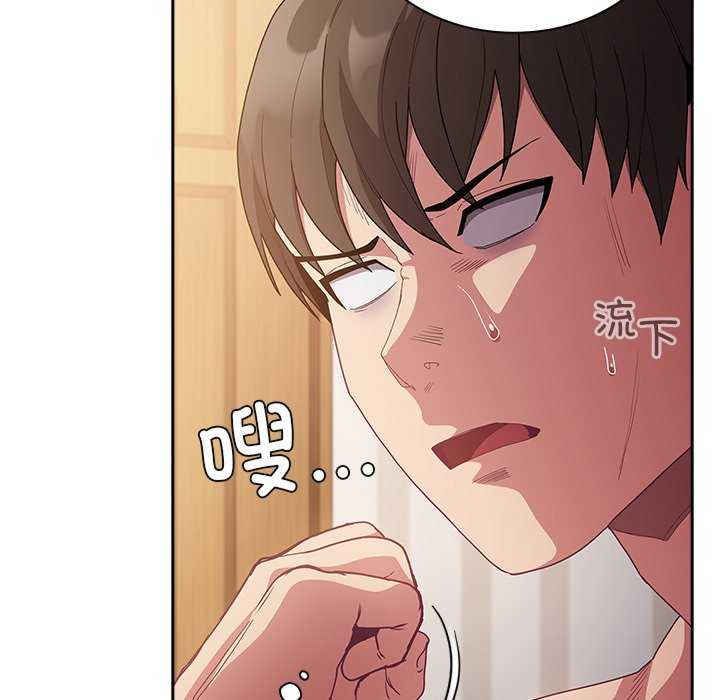 不请自来的未婚妻/陌生的未婚妻