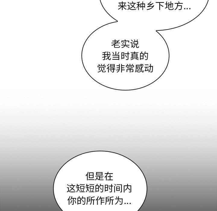 不请自来的未婚妻/陌生的未婚妻