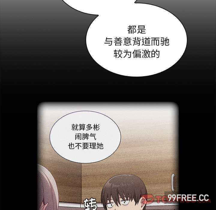 不请自来的未婚妻/陌生的未婚妻