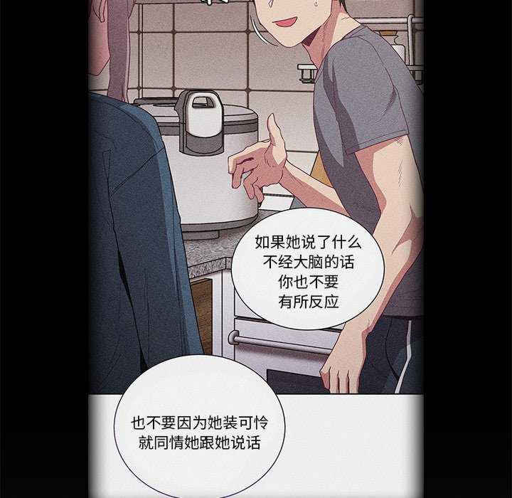 不请自来的未婚妻/陌生的未婚妻