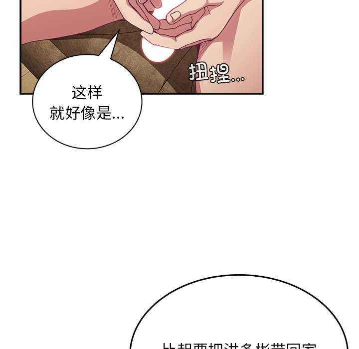 不请自来的未婚妻/陌生的未婚妻