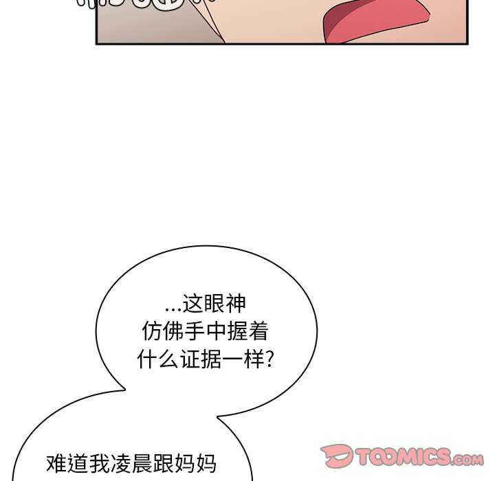 不请自来的未婚妻/陌生的未婚妻