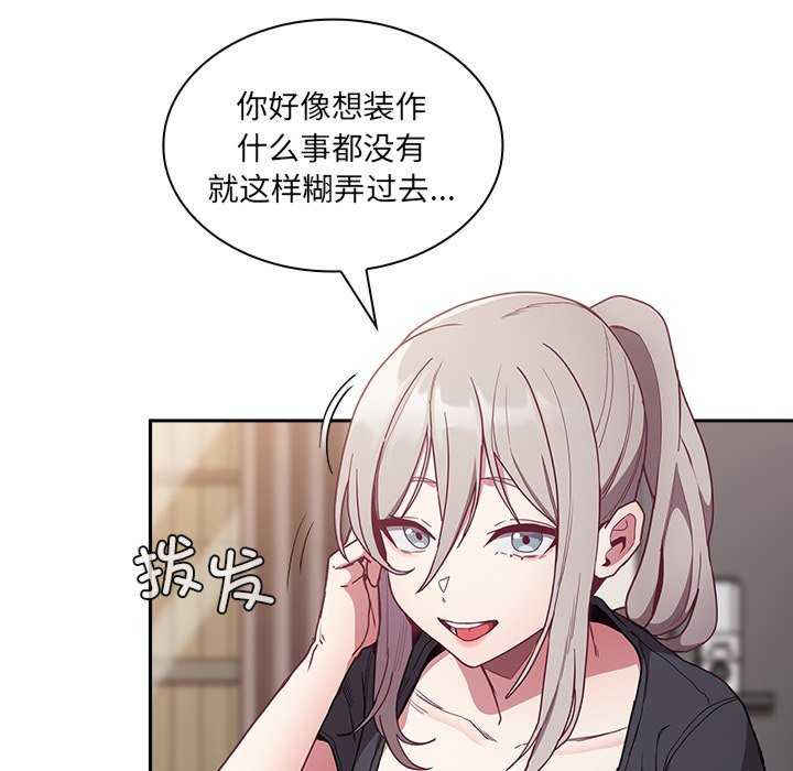 不请自来的未婚妻/陌生的未婚妻