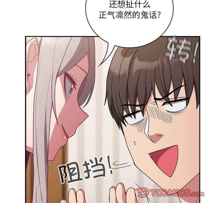 不请自来的未婚妻/陌生的未婚妻