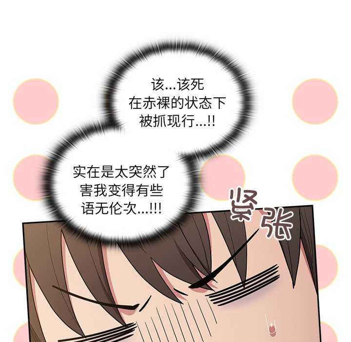 不请自来的未婚妻/陌生的未婚妻