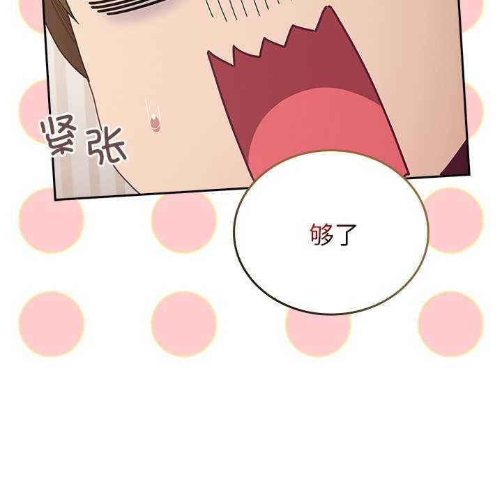 不请自来的未婚妻/陌生的未婚妻