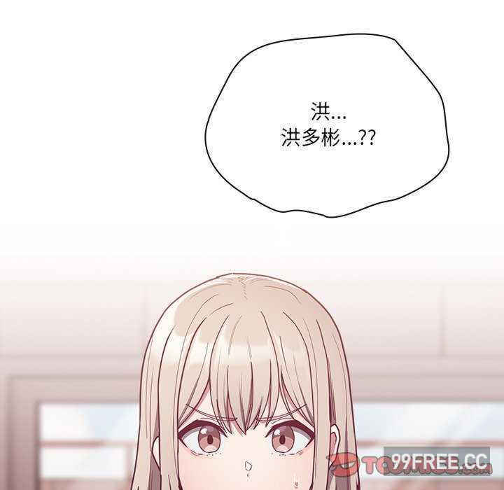 不请自来的未婚妻/陌生的未婚妻