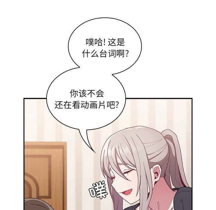 不请自来的未婚妻/陌生的未婚妻