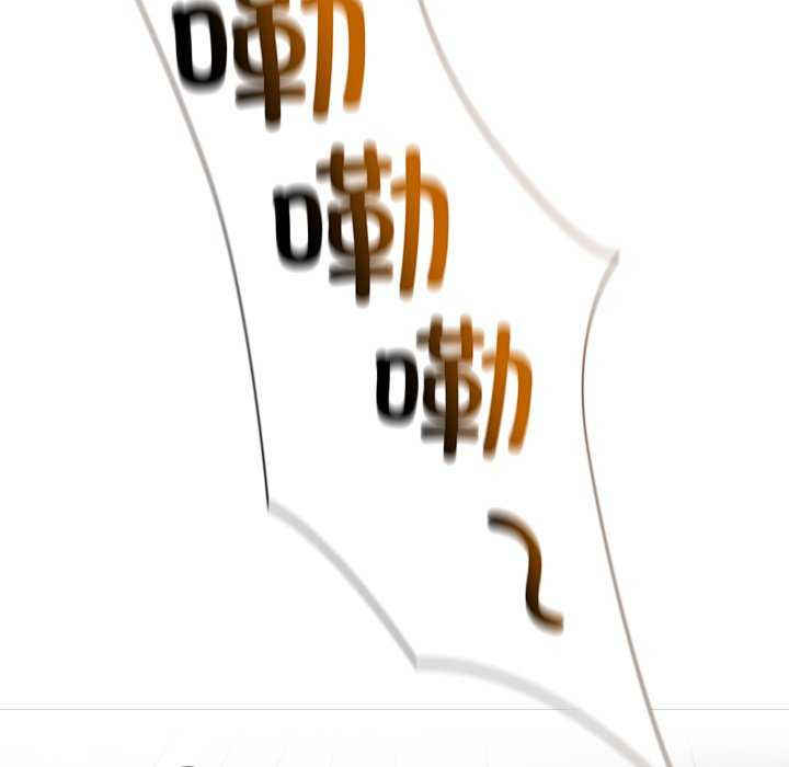 不请自来的未婚妻/陌生的未婚妻