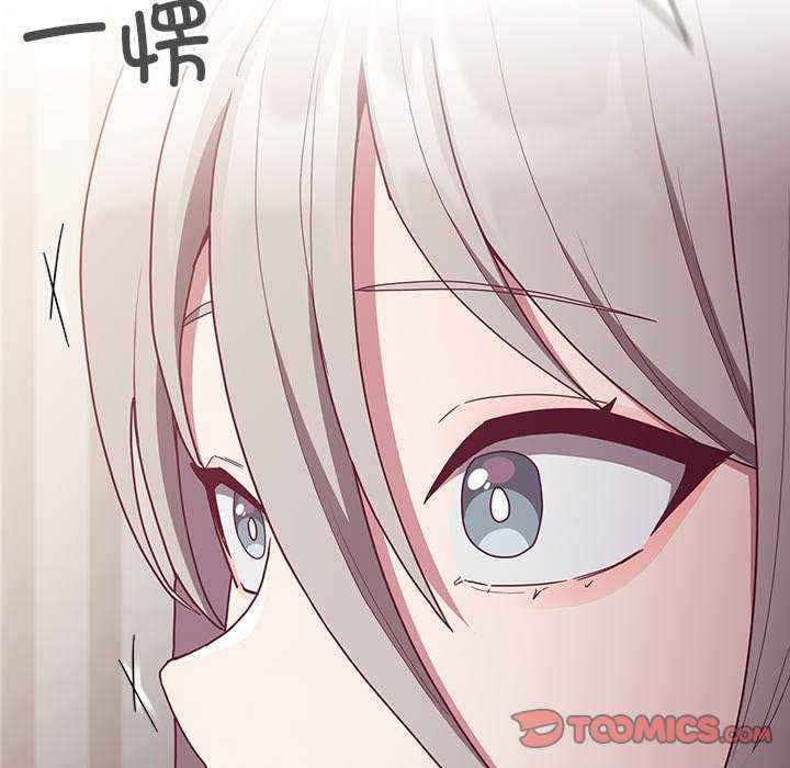 不请自来的未婚妻/陌生的未婚妻