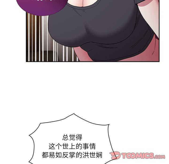 不请自来的未婚妻/陌生的未婚妻