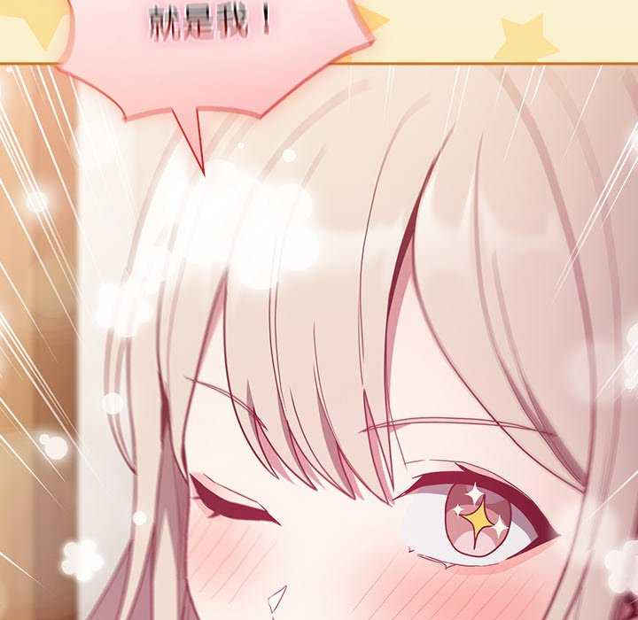 不请自来的未婚妻/陌生的未婚妻