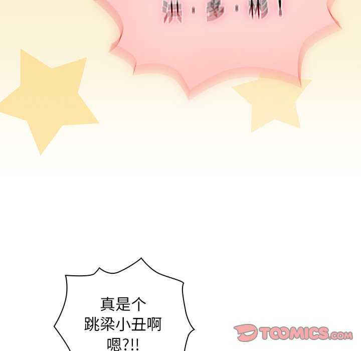 不请自来的未婚妻/陌生的未婚妻