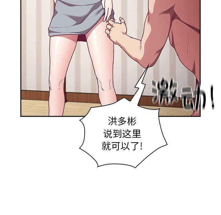 不请自来的未婚妻/陌生的未婚妻