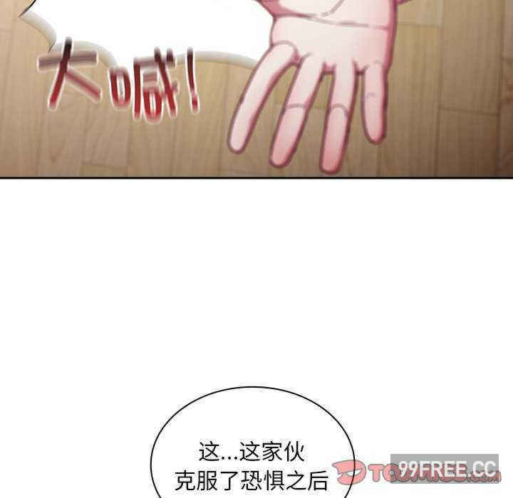 不请自来的未婚妻/陌生的未婚妻