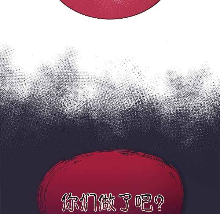 不请自来的未婚妻/陌生的未婚妻