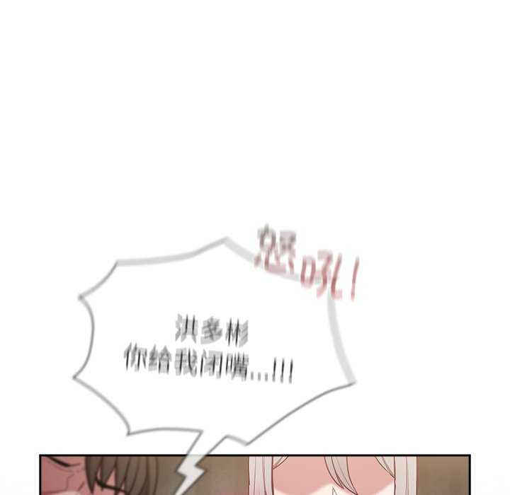 不请自来的未婚妻/陌生的未婚妻