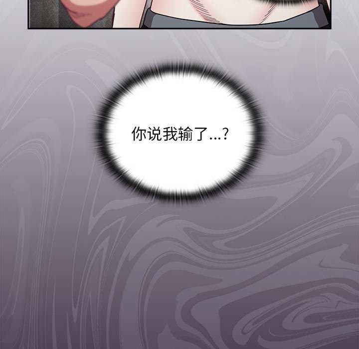 不请自来的未婚妻/陌生的未婚妻