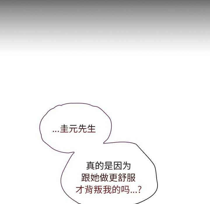 不请自来的未婚妻/陌生的未婚妻